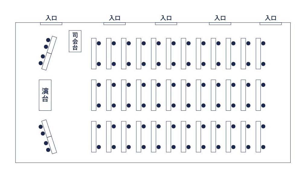 ご宴会場